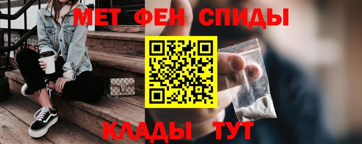 АМФЕТАМИН Розовый Мытищи