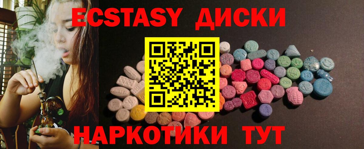 КЕТАМИН Мытищи