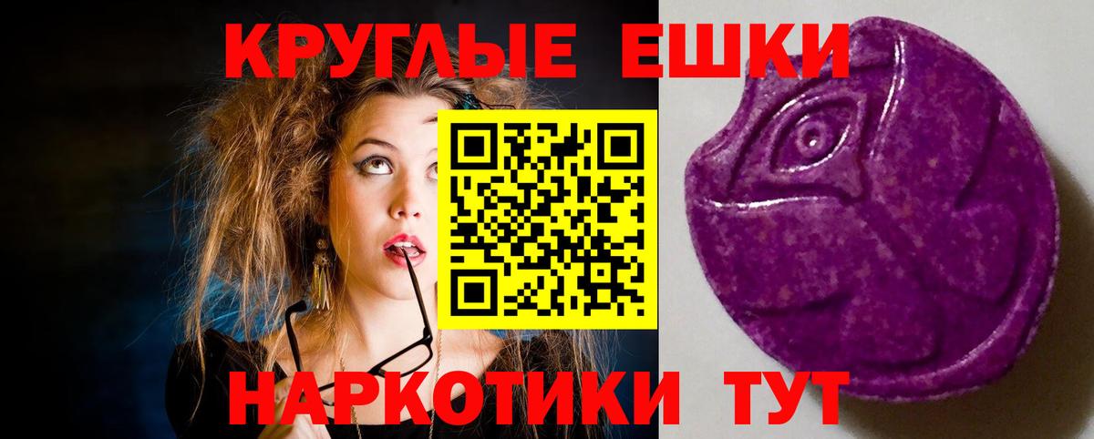 Ecstasy DUBAI Мытищи