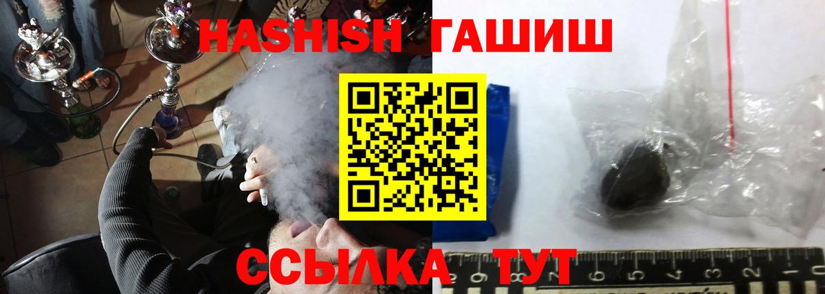 Мытищи  ГАШ Изолятор  Вход с VPN 