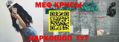 тгк Тара