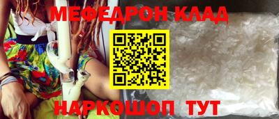 ешки Татарск