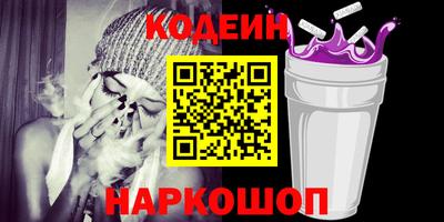 тгк Тара