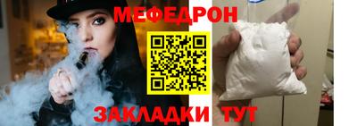 ешки Татарск