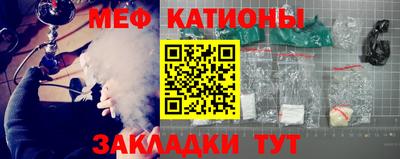 ешки Татарск