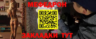 ешки Татарск