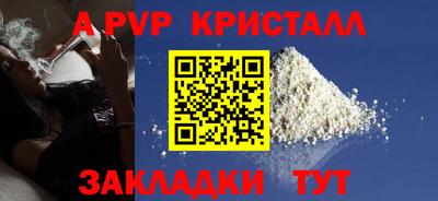 мефедрон VHQ Тула