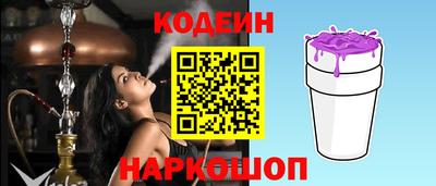 тгк Тара