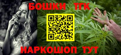 ешки Татарск