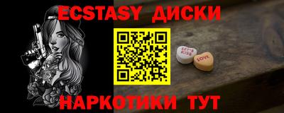 тгк Тара