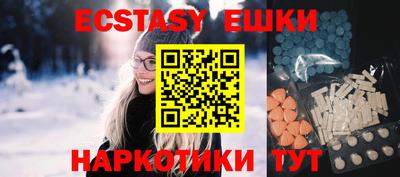ешки Татарск