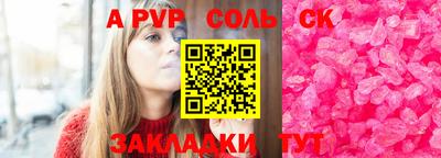 a pvp Тверь