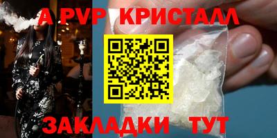 a pvp Тверь