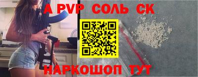 тгк Тара