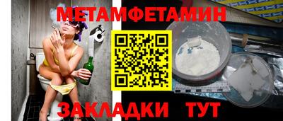 каннабис Туймазы