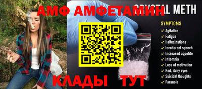 тгк Тара