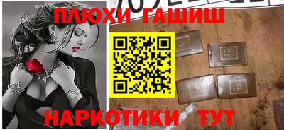 тгк Тара