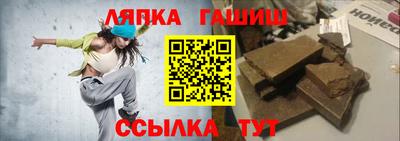 тгк Тара