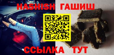 ешки Татарск