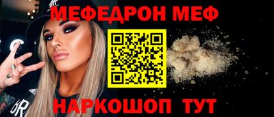 тгк Тара