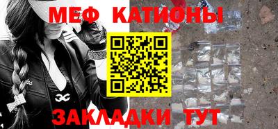 ешки Татарск