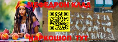 ешки Татарск