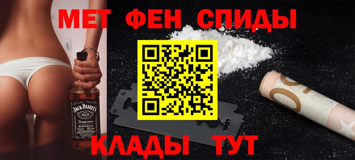 Мытищи  Метамфетамин Декстрометамфетамин 99.9%  Метамфетамин Декстрометамфетамин 99.9%  Вход с VPN 