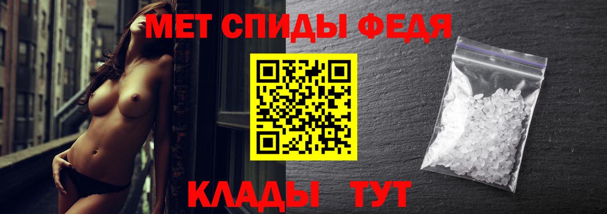 МЕТАМФЕТАМИН Methamphetamine Мытищи