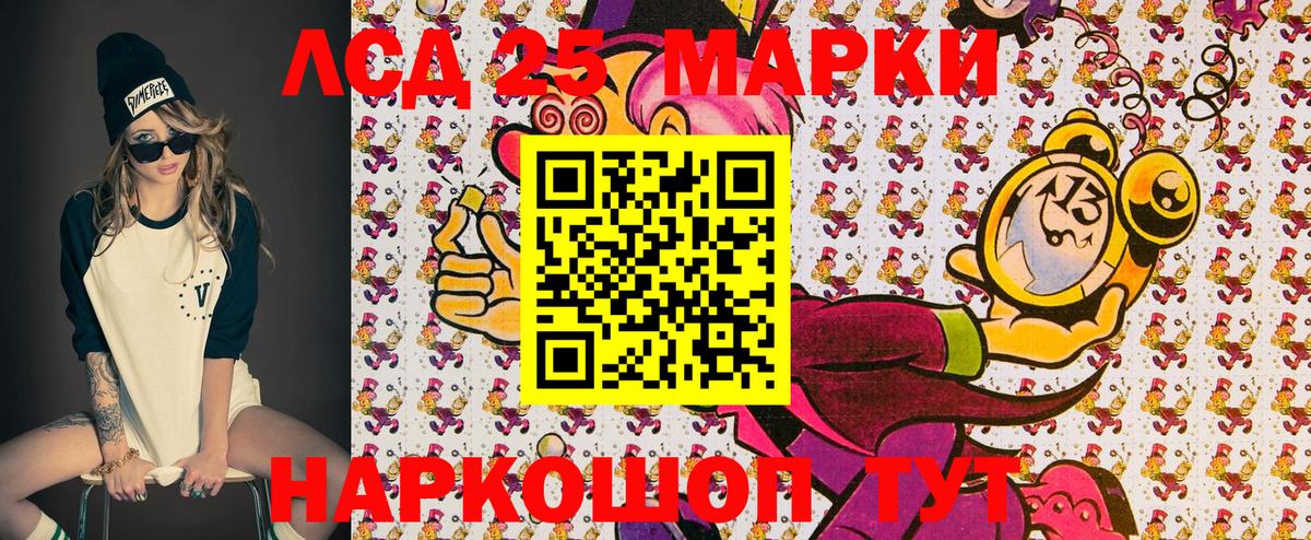 Марки N-bome 1500мкг Мытищи