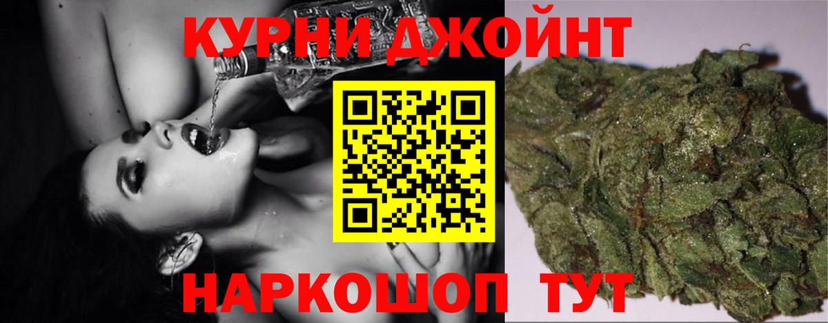 Бошки марихуана тримм Мытищи