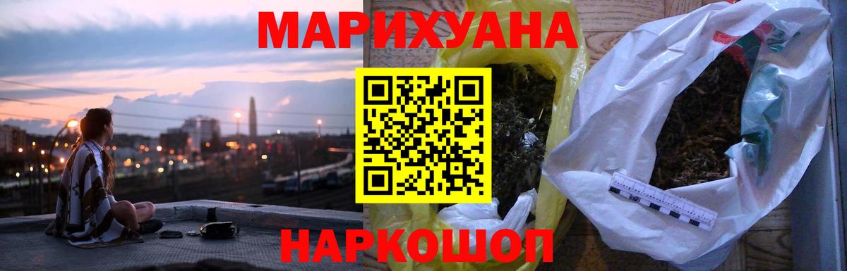 МАРИХУАНА MAZAR  МАРИХУАНА конопля  Марихуана AK-47  Мытищи  Вход с VPN  Марихуана тримм 